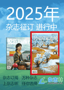 七彩语文(小学中高年级)